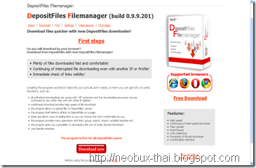 depositfiles download manager