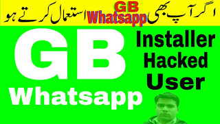 GB Whatsapp 2019