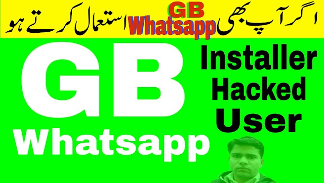 GB Whatsapp 2019 Can Hack Your Mobile Phone Data GB Whatsapp Features In Urdu And Hindi