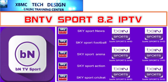 تحميل تطبيق bn tv sport