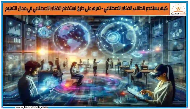 البحث عن المعلومات