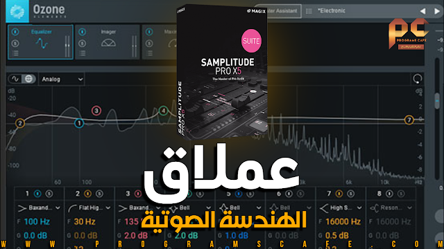 عرض التحديث الجديد من عملاق الهندسة الصوتية سامبل تيود | MAGIX Samplitude Pro X5 Suite 16.0.3.34