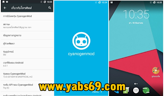 Custom CyanogenMod 13 (CM13) Untuk Andromax A Dan Fitur Terbaru