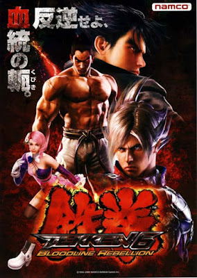 Tekken 6 PC Game