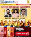 നാദവര്‍ണ്ണ വിസ്മയമായി മധുഗീതങ്ങള്‍