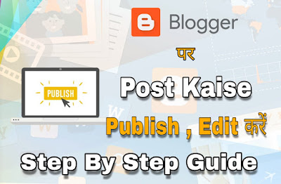 Blogger Par Post Kaise Publish and Edit Karein Puri Jaankari