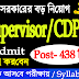 TPSC ICDS Supervisor/CDPO Syllabus & Marks Pattern | Jobs Tripura