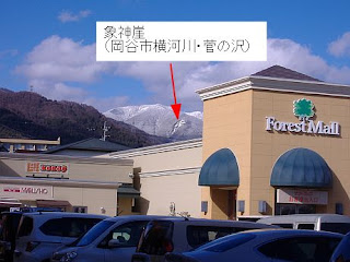 象神崖（岡谷市横河川・菅の沢）をアップルランド・デリシア岡谷店から臨む。