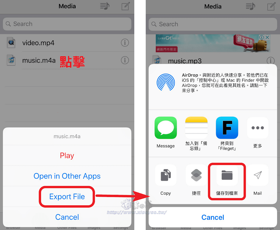 MyMedia 檔案管理 App