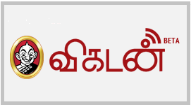 vikatan