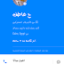 معرفة هوية المتصل وحجب المكالمات|اظهار رقم المتصل|تحميل برنامج اظهار اسم المتصل|Hello — Caller ID & Blocking|FACEBOOK HELLO