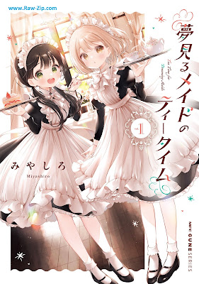 [Manga] 夢見るメイドのティータイム 第01巻 [Yumemiru Maid No Tea Time Vol 01]