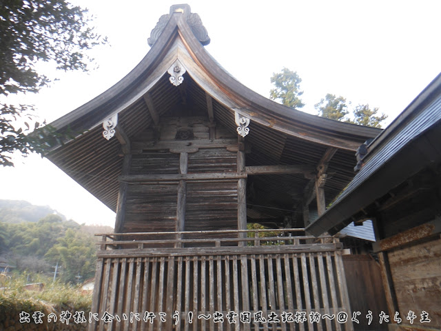 日倉神社　本殿　左側