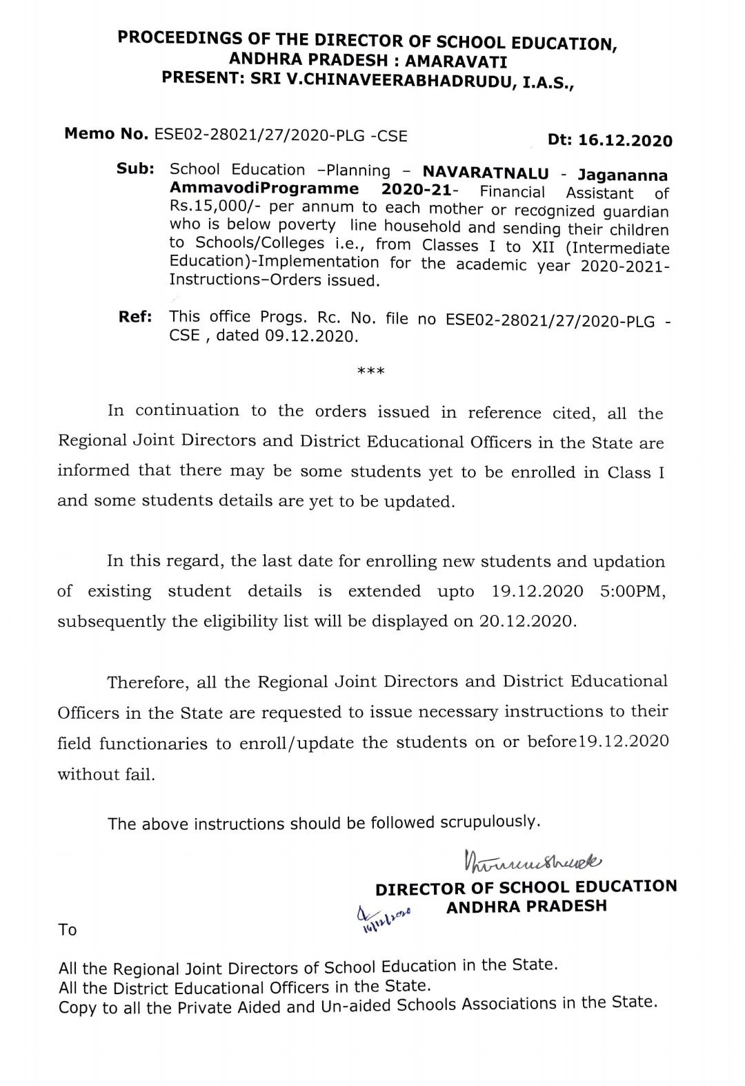 Ammavodi Implementation for the academic year 2020-2021 Instructions