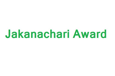 Jakanachari Award (Karnataka State Award for Sculptors 1999--2015 Winner List)