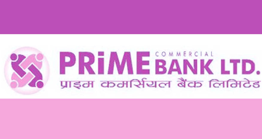 Prime bank