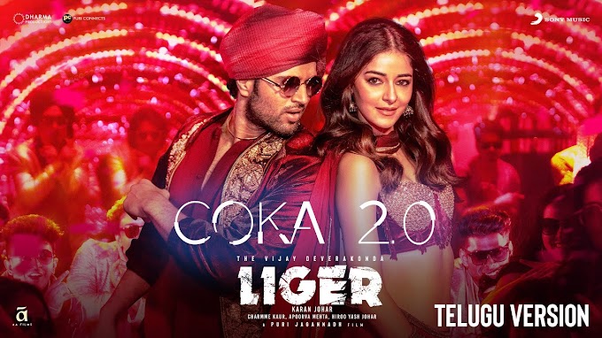  Coka 2.0 Song Mp3 Download | Sukhe, Lisa Mishra