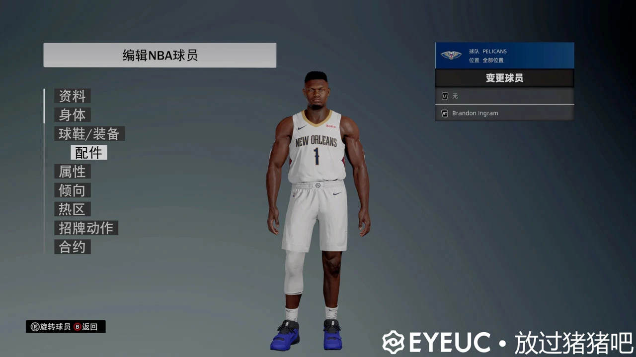 NBA 2K23 Zion Wiliamson Cyberface & Realistic Body