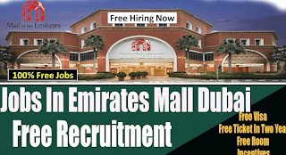 Jobs In Mall Of Emirates Dubai Free Recruitment