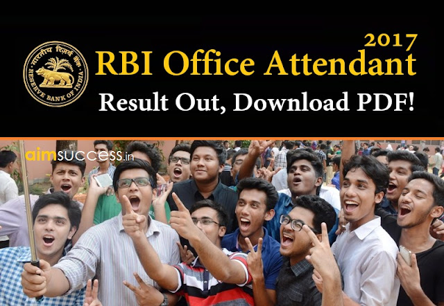 RBI Office Attendant Result 2017 Out, Download PDF!