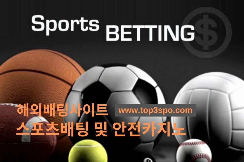 sports betting and different sports balls