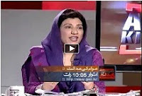 Awam ki Adalat - Farzana Raja Exclusive -  18th November 2012