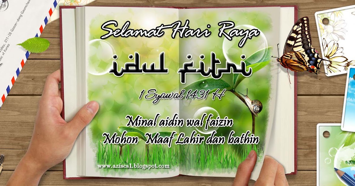 Contoh Desain Kartu Lebaran 1431 H - Blog azis Grafis