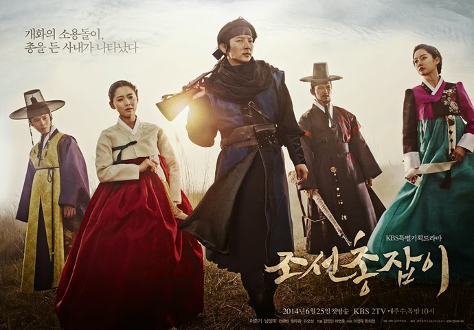 Subtitle Indonesia Joseon Gunman