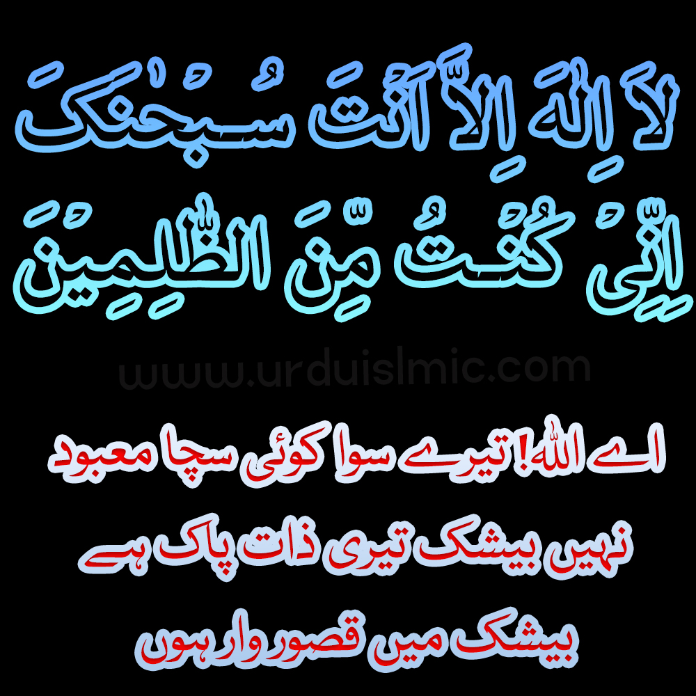  Ayat e Karima