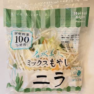 カット野菜