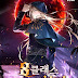 The Return of the 8th Class Magician