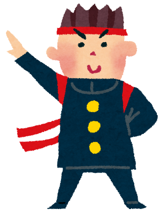 運動会のイラスト 応援団 赤組 かわいいフリー素材集 いらすとや 運動会のイラスト 応援団 赤組 かわいいフリー素材集 いらすとや