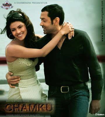 new upcoming bollywood hindi movie CHAMKU(2008) Download songs of CHAMKU(2008), wallpapers of CHAMKU(2008), mp3 songs 128 kbps of movie CHAMKU(2008), film CHAMKU(2008)