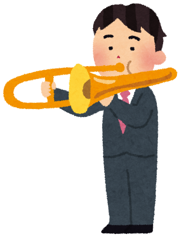 トロンボーンを吹く男性のイラスト オーケストラ かわいいフリー素材集 いらすとや トロンボーンを吹く男性のイラスト オーケストラ かわいいフリー素材集 いらすとや