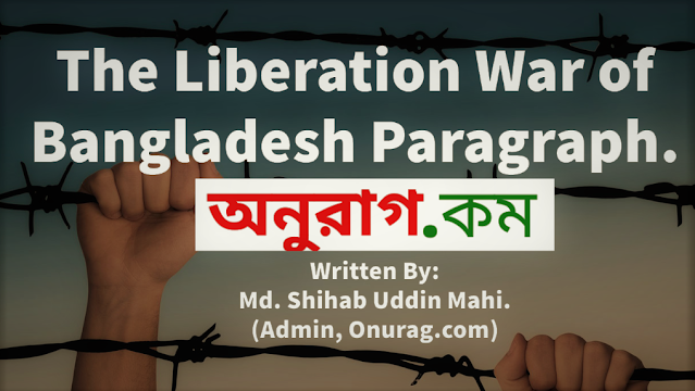 The Liberation War of Bangladesh Paragraph.