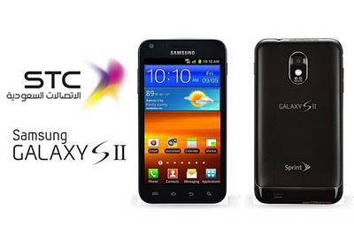 Samsung Galaxy S II 