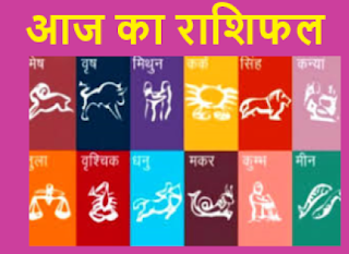 rashifal-today-28dec-2023