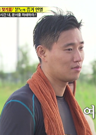 Kang Gary