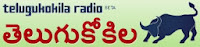 kokila telugu radio