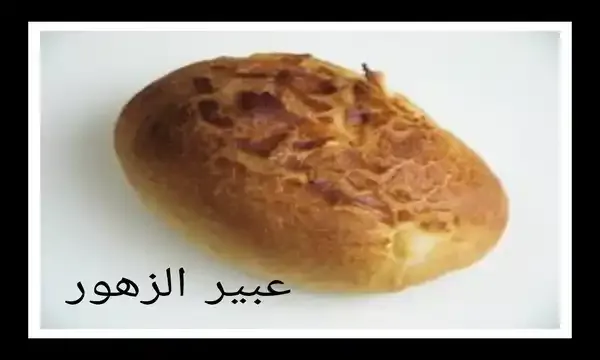 عجينـــــة العشــــر دقائــــــق