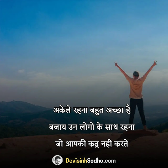 motivational shayari in hindi, मोटिवेशनल शायरी हिंदी में, 2 line motivational shayari in hindi, top 10 motivational shayari in hindi, motivational shayari in hindi for students, मोटिवेशनल शायरी फॉर स्टूडेंट्स, प्रेरणात्मक शायरी इन हिंदी 2 line, खतरनाक मोटिवेशनल शायरी, जीवन आधारित मोटिवेशनल शायरी, मोटिवेशनल शायरी हिंदी इमेज, प्यार मोटिवेशनल शायरी, मोटिवेशनल शायरी फॉर स्टूडेंट्स in english