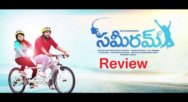 sameeram movie review, sameeram movie rating, sameeram review, sameeram review rating, sameeram telugu movie review, sameram review, sameeram movie public talk, telugu movies, tollywood news, telugu cinema reviews, movie news, saycinema,