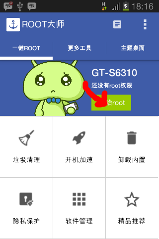 Root Android dengan iRoot tanpa PC 