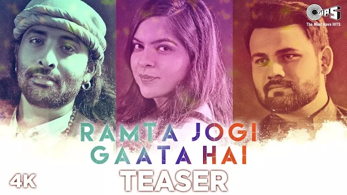 Ramta Jogi Gaata Hai Lyrics-Rituraj Mohanty, Bandish and Vandana Nirankari