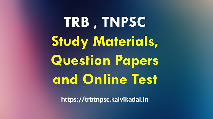 TNPSC 6th to 10th Bew Books Single Line Notes [Pages - 240] tamil medium 