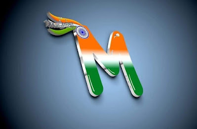 Happy Independence Day DP For Whatsapp and Facebook | 15 August Alphabet Image.