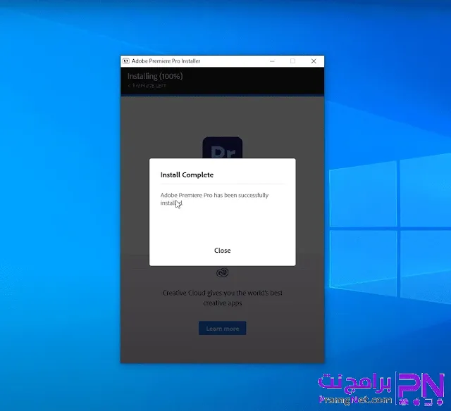 تحميل برنامج ادوبي بريمير كامل
