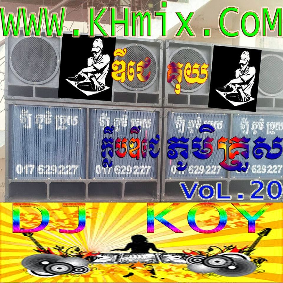 DJ Koy Remix Vol 20
