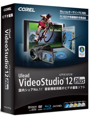 Ulead Video Studio 12 (Ulead X2 Pro) Full Crack โหลดฟรี