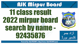 11 class result 2022 mirpur board search by name - GainTECH4IT 92435876